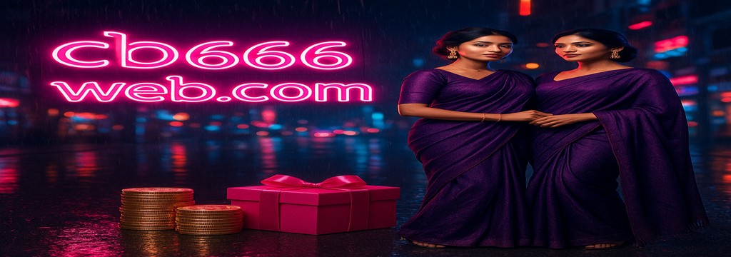 cb666 বাংলাদেশে সাইন-আপ করুন – বিশেষ বোনাস ও পুরস্কারের ঘোষণার সুযোগ